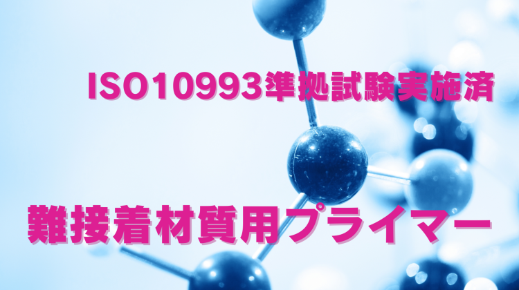 商品名テキスト商品名テキスト商品名テキスト商品名テキスト