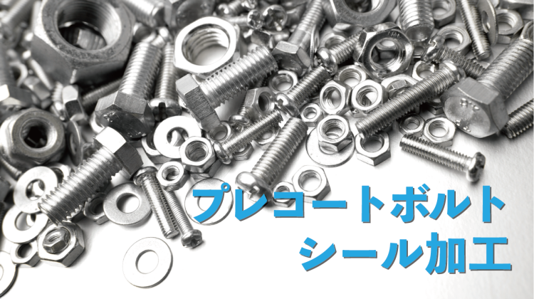 商品名テキスト商品名テキスト商品名テキスト商品名テキスト